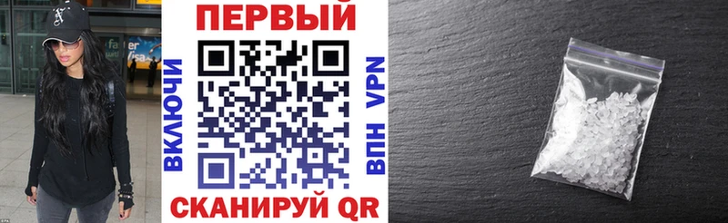 что такое наркотик  Перевоз  АМФ Premium 