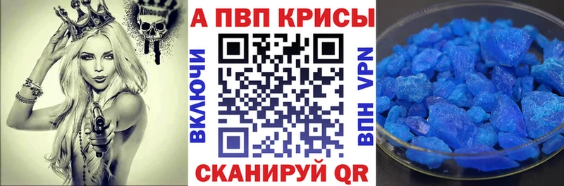 Alpha PVP мука  гидра маркетплейс  Перевоз  купить наркотики цена 