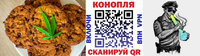 Canna-Cookies марихуана  цена   Перевоз 