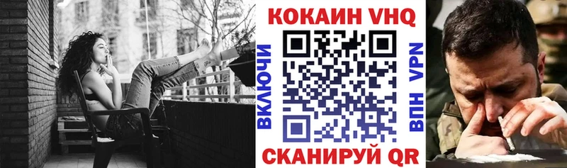 как найти наркотики  omg ONION  Cocaine 99%  Перевоз 