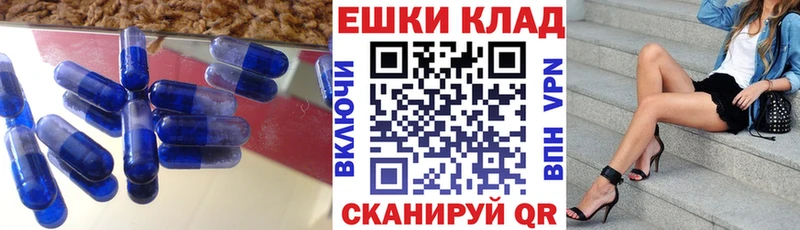 Экстази таблы  Перевоз 