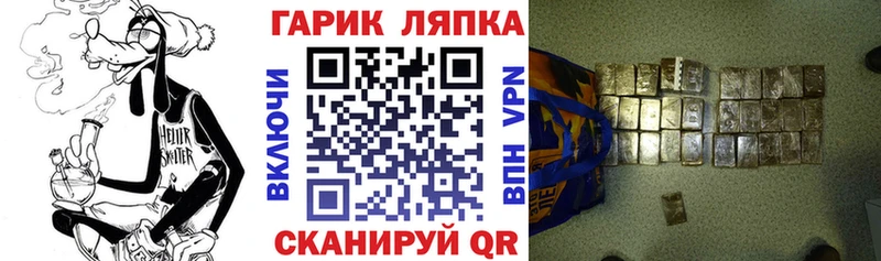ГАШИШ гарик Перевоз