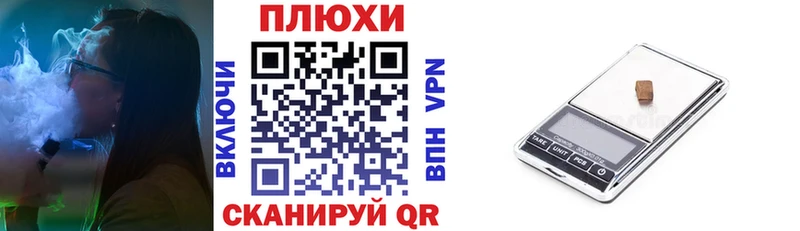 ГАШ гарик  маркетплейс состав  Перевоз 