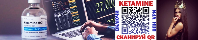 купить закладку  Перевоз  Кетамин VHQ 