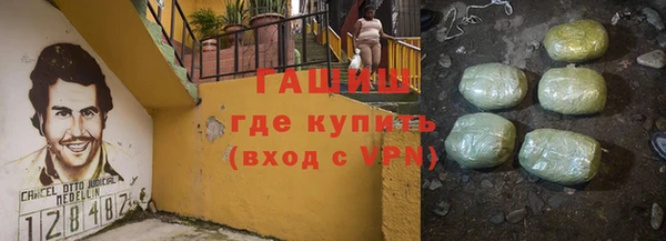 экстази Губаха