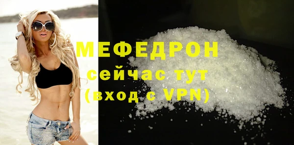 герыч Гусиноозёрск