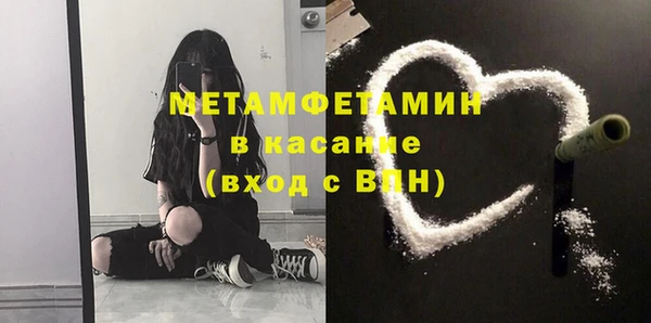 герыч Гусиноозёрск