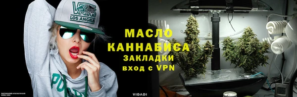 герыч Гусиноозёрск