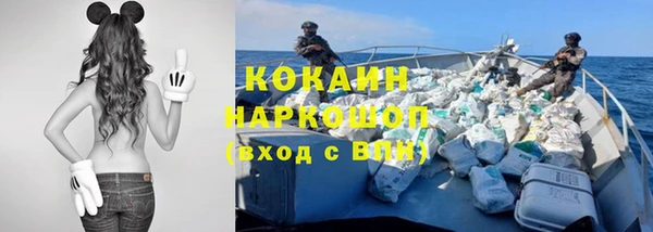 герыч Гусиноозёрск