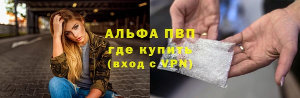 герыч Гусиноозёрск