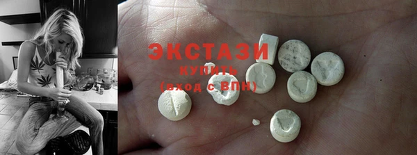 сатива Гусь-Хрустальный