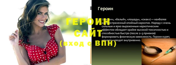 ГАЛЛЮЦИНОГЕННЫЕ ГРИБЫ Гусев