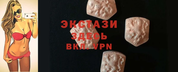 герыч Гусиноозёрск