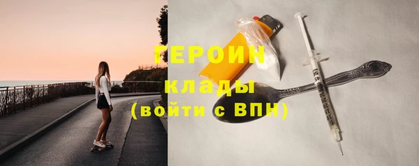герыч Гусиноозёрск