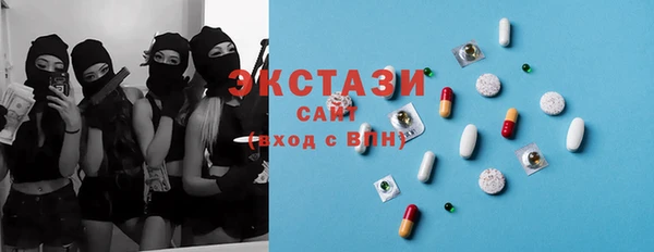 сатива Гусь-Хрустальный
