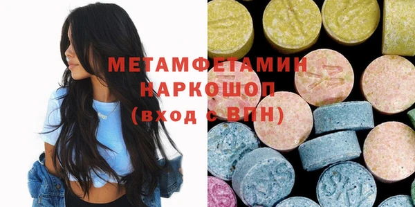 героин Медвежьегорск