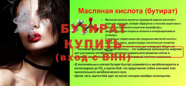 сатива Гусь-Хрустальный