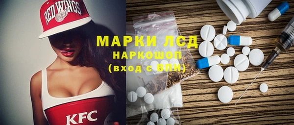 мет Грязи