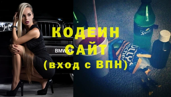 герыч Гусиноозёрск