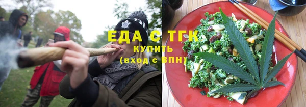 герыч Гусиноозёрск