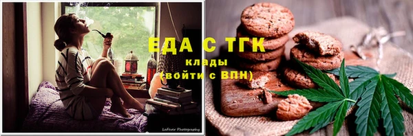 меф Грязовец