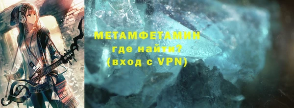 герыч Гусиноозёрск