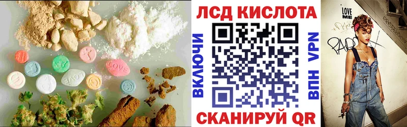 гидра маркетплейс  Перевоз  ЛСД экстази ecstasy 