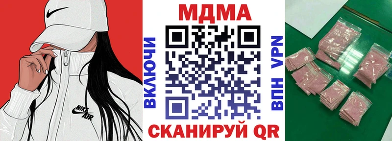 MDMA Molly  Перевоз 