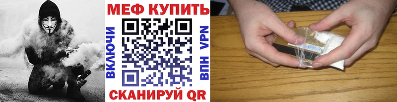 МЯУ-МЯУ 4 MMC  Перевоз 
