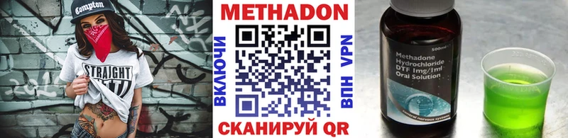 МЕТАДОН мёд  omg ССЫЛКА  Перевоз 