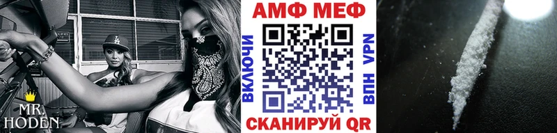 как найти закладки  Перевоз  МЕТАМФЕТАМИН Декстрометамфетамин 99.9% 