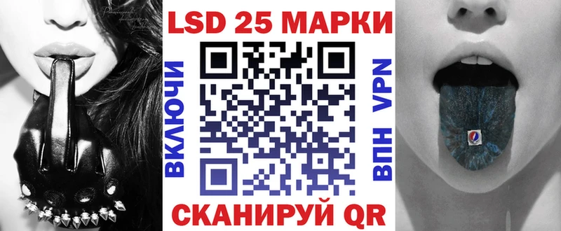 Наркотические марки 1,5мг Перевоз