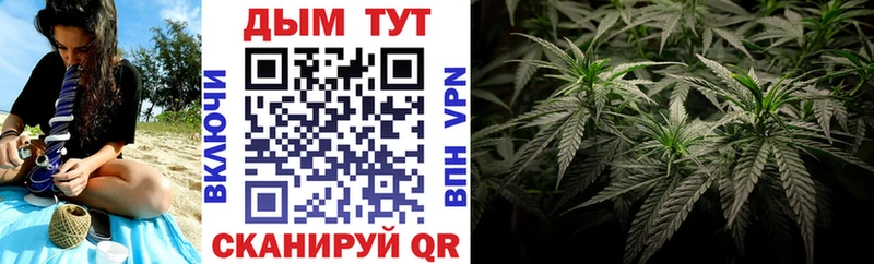 Бошки Шишки LSD WEED  магазин продажи   Перевоз 